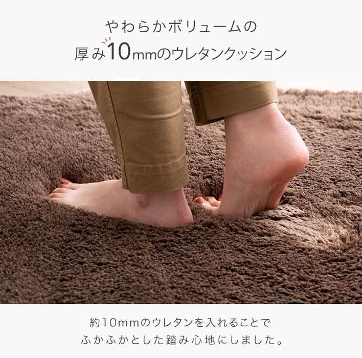 [140×140] お手入れ簡単 洗えるシャギーラグ 滑り止め ホットカーペット対応 抗菌 防臭 防ダニ 洗える 円形 丸型 ラグマット〔19510006〕