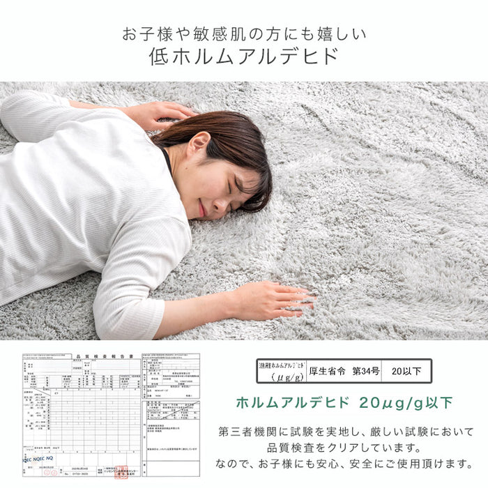 [140×140] お手入れ簡単 洗えるシャギーラグ 滑り止め ホットカーペット対応 抗菌 防臭 防ダニ 洗える 円形 丸型 ラグマット〔19510006〕