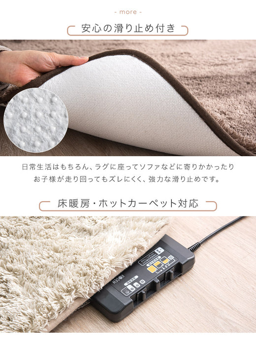 [140×140] お手入れ簡単 洗えるシャギーラグ 滑り止め ホットカーペット対応 抗菌 防臭 防ダニ 洗える 円形 丸型 ラグマット〔19510006〕