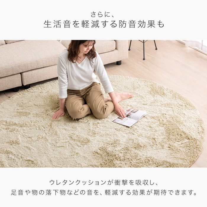 [140×140] お手入れ簡単 洗えるシャギーラグ 滑り止め ホットカーペット対応 抗菌 防臭 防ダニ 洗える 円形 丸型 ラグマット〔19510006〕