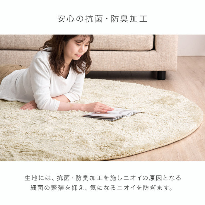 [140×140] お手入れ簡単 洗えるシャギーラグ 滑り止め ホットカーペット対応 抗菌 防臭 防ダニ 洗える 円形 丸型 ラグマット〔19510006〕