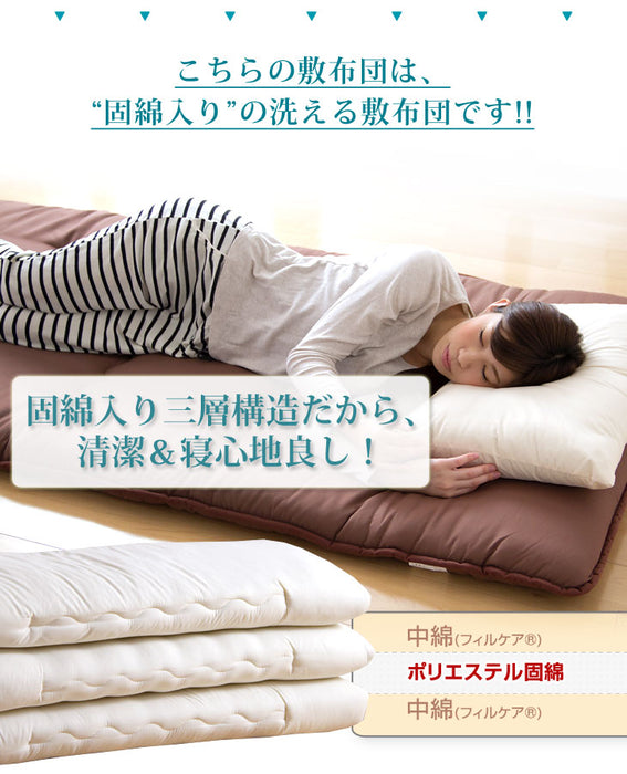 ［シングルロング］コンパクト 6つ折り 三層敷布団 固綿入り 日本製 抗菌 防臭 洗える 軽量 帝人 フィルケア (R)〔19800002〕