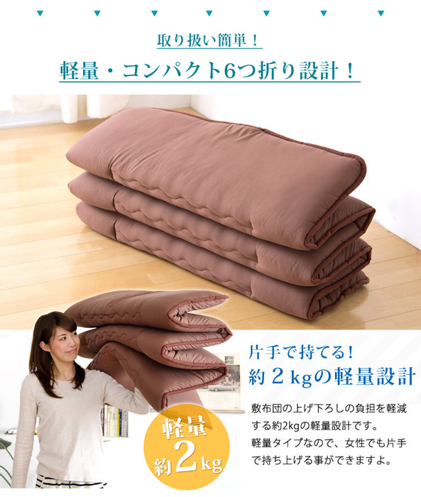 ［シングルロング］コンパクト 6つ折り 三層敷布団 固綿入り 日本製 抗菌 防臭 洗える 軽量 帝人 フィルケア (R)〔19800002〕