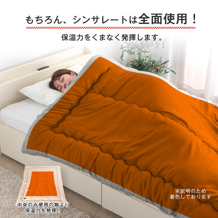 ［シングルロング］日本製 洗える 掛け布団 シンサレート全面使用 防ダニ 抗菌 防臭 フィルハーモニー 掛布団〔19800042〕