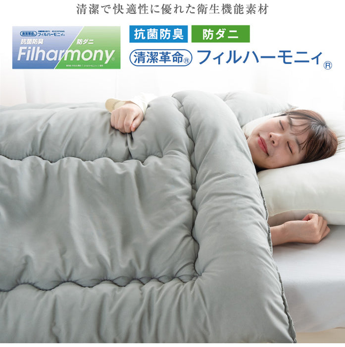 ［シングルロング］日本製 洗える 掛け布団 シンサレート全面使用 防ダニ 抗菌 防臭 フィルハーモニー 掛布団〔19800042〕