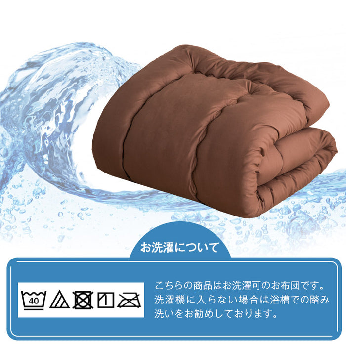 ［シングルロング］日本製 洗える 掛け布団 シンサレート全面使用 防ダニ 抗菌 防臭 フィルハーモニー 掛布団〔19800042〕