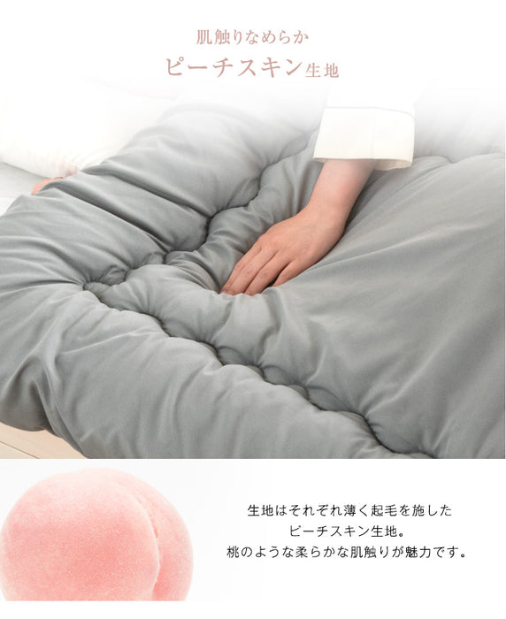 ［シングルロング］日本製 洗える 掛け布団 シンサレート全面使用 防ダニ 抗菌 防臭 フィルハーモニー 掛布団〔19800042〕