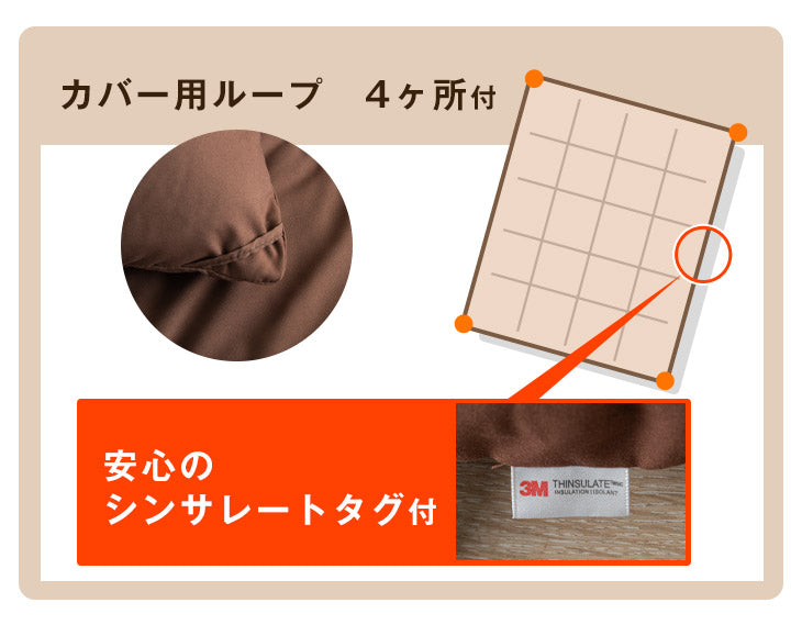 ［シングルロング］日本製 洗える 掛け布団 シンサレート全面使用 防ダニ 抗菌 防臭 フィルハーモニー 掛布団〔19800042〕
