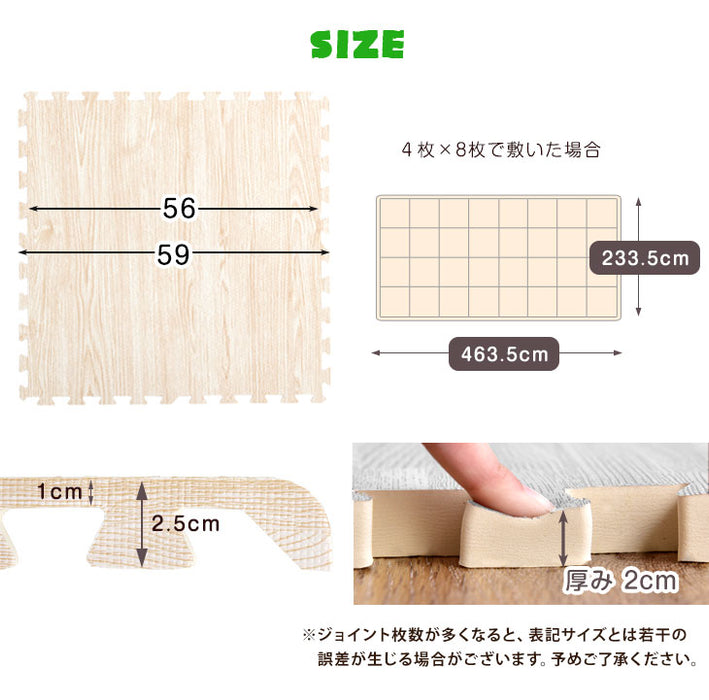 ［6畳］木目調 ジョイントマット 厚み20mm 32枚 大判59cm サイドパーツ付 抗菌 防音 洗える 床暖房対応〔18700010〕