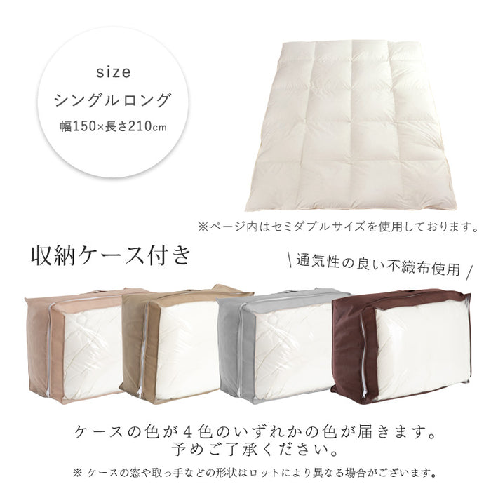 [シングル] 羽毛布団 増量1.2kg ホワイトマザーグースダウン95％ CILブラックラベル 立体キルト 440dp以上 超長綿60サテン 日本製〔39100006〕