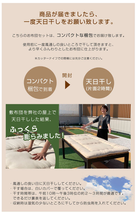 【アウトレット キャンセル戻り品】[シングル] 布団7点セット 洗濯可 抗菌 防臭 防カビ 収納ケース＆カバー付き サテン調チャコールグレー〔2670001335out・out3314〕