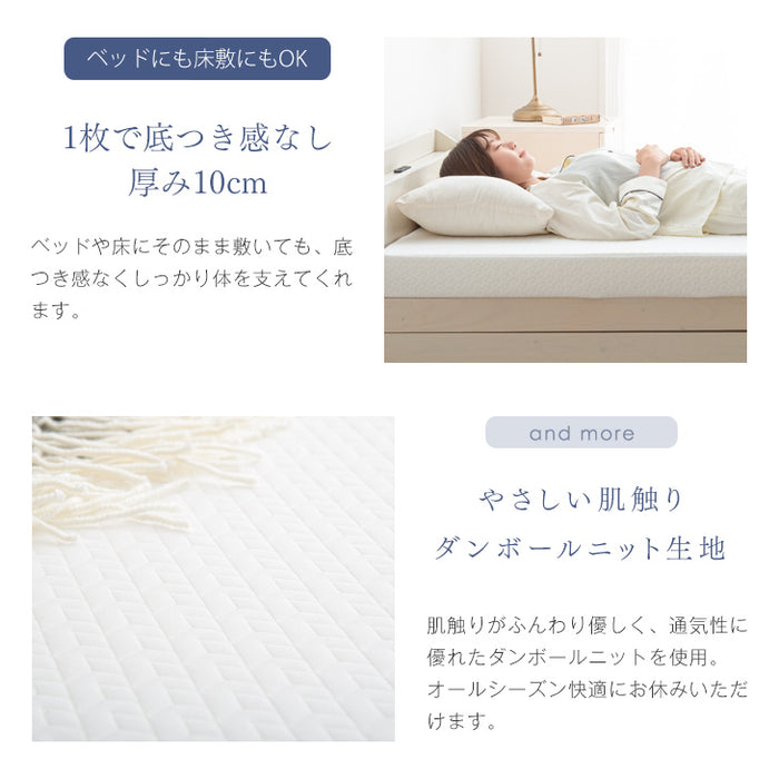 ［お得セット］現役ママが考えた 二段ベッド 高弾性マットレス2枚付 階段ラック付 宮棚付 分離可能 LED照明 天然木 2口コンセント 【超大型商品】〔49603788〕