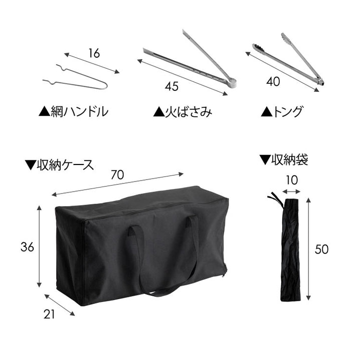 バーベキューコンロ メッシュテーブル 2点セット BBQコンロ セット 鉄板付 大型 〔44400074〕