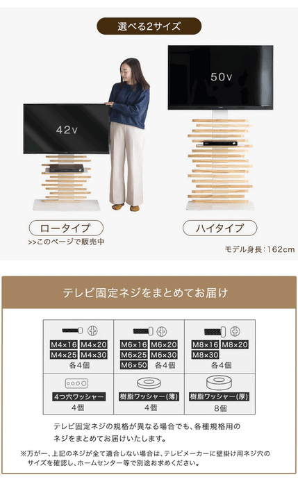 天然木 テレビスタンド ハイタイプ 棚板付き 5段階高さ調節 震度7試験クリア 背面収納 壁寄せ〔56800018〕