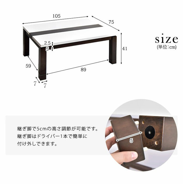 105×75cm  煌めくハイグロス 速暖2秒！600Wハロゲンヒーター こたつ 3点セット 手元コントローラー こたつテーブル + こたつ掛敷布団〔09140735〕