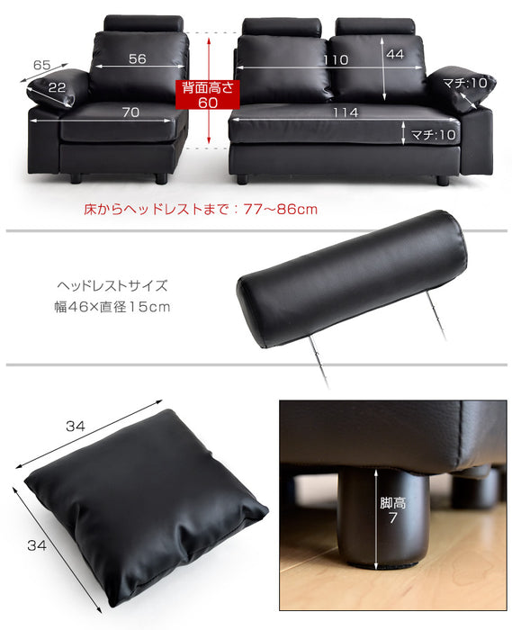 ［幅202cm］3人掛け カウチソファ ヘッドレスト付 カバーリング ハイバック ポケットコイル レザー ソファ  【超大型商品】〔31200006〕