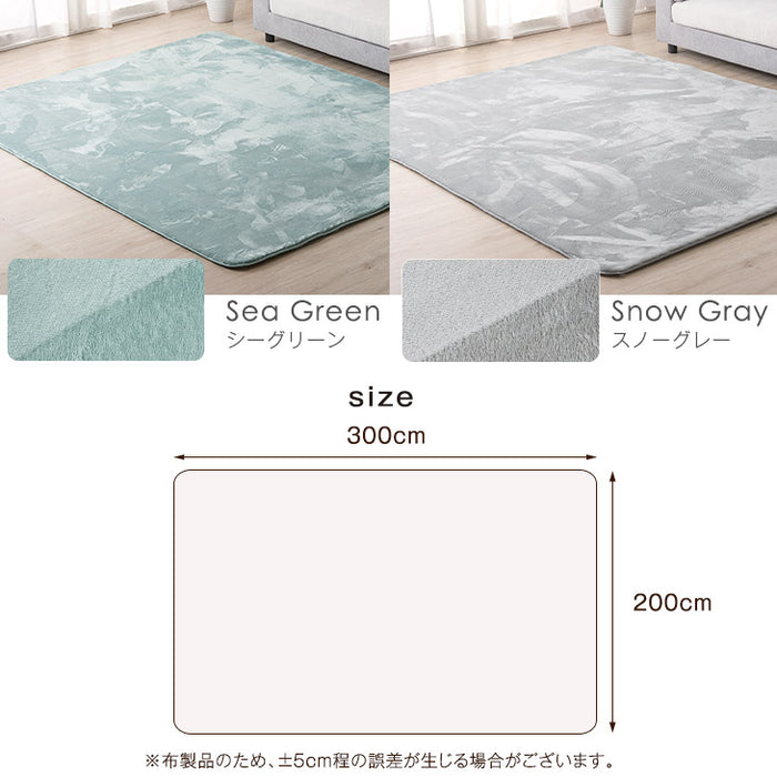 ［200×300］極厚25mm 高反発ラグ 滑り止め付 フランネル生地 ホットカーペット対応 防音 ラグマット ラグ〔65010004〕