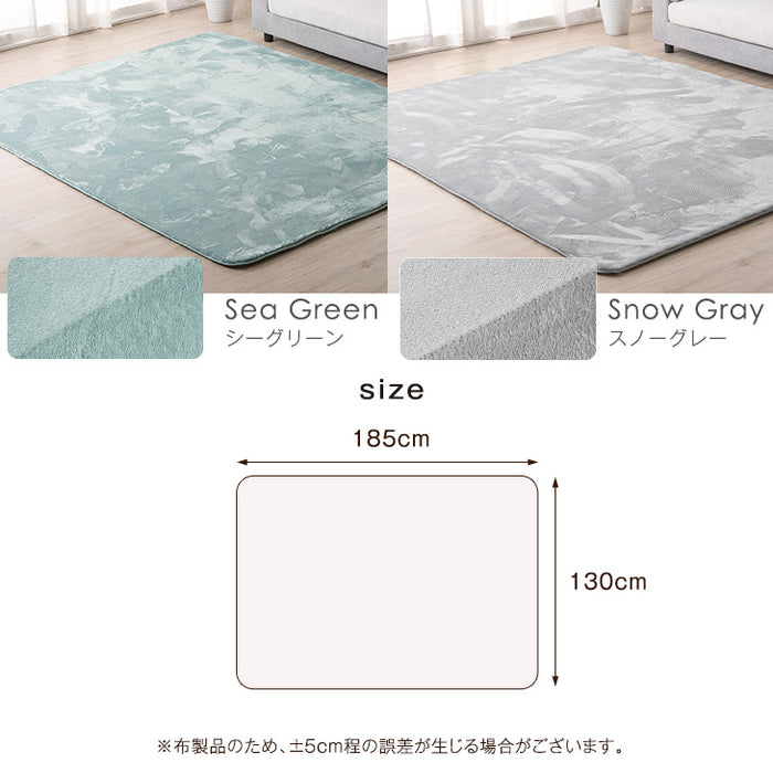 ［130×185］極厚25mm 高反発ラグ 滑り止め付 フランネル生地 ホットカーペット対応 防音 ラグマット ラグ〔65010001〕