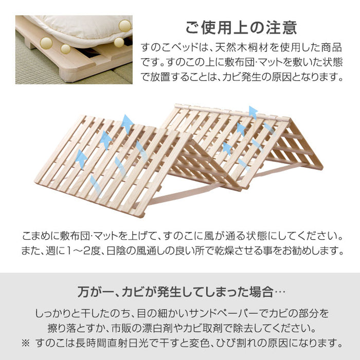 《シリーズ累計80万枚突破》［シングル］四つ折りすのこマット 頑丈 厚1.2cm 湿気対策 折りたたみ すのこベッド すのこ コンパクト カビ対策〔17610036〕