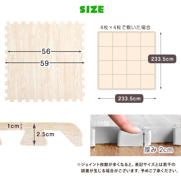 3畳 木目調 ジョイントマット 16枚  大判59cm ぴたっと ウッド 靴下でも滑りにくい！ 抗菌〔31800001〕