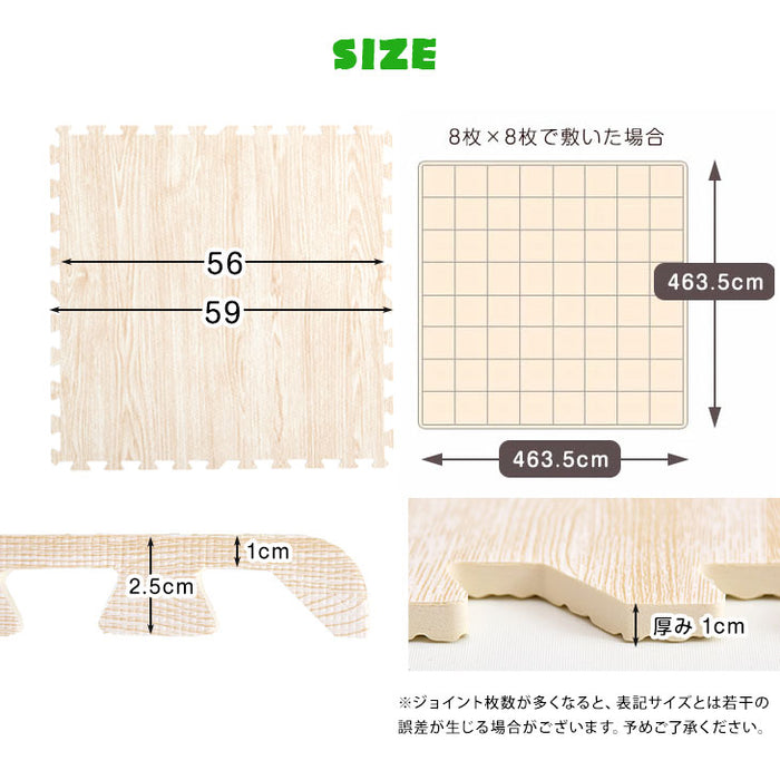 12畳 靴下でも滑りにくい！ 木目調 ジョイントマット 滑り止め 大判 59cm 64枚 〔18700044〕