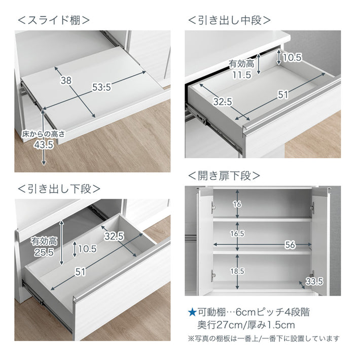 ［幅120］国産 キッチンカウンター 完成品 食器棚 キッチンボード レンジ台 キッチンラック〔33010175〕