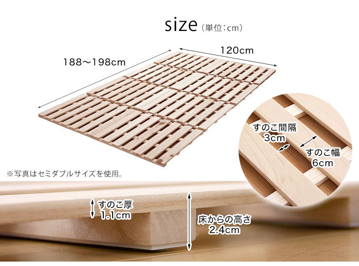 [セミダブル] 国産ひのき使用 四つ折り すのこマット 折りたたみ 通気性 除湿 木製 すのこ 檜〔17610026〕