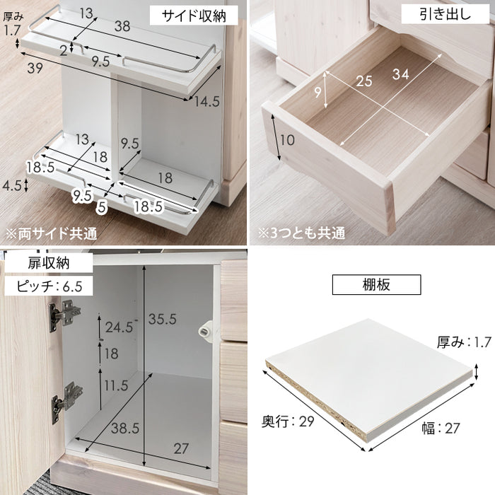 ［幅90］キッチンカウンター テーブル キャスター付き 日本製 大川家具 完成品 【超大型商品】〔24900061〕