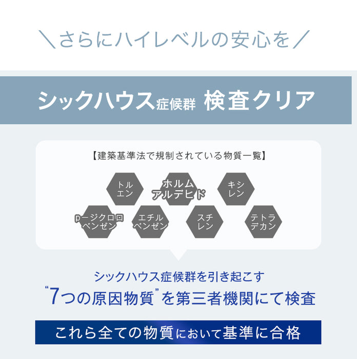 [シングル] 全部洗える 敷布団 100×200cm 3層 通気性 帝人 ウォシュロン (R)  高反発敷き布団 テイジン〔26700105〕