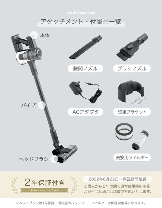 超ハイパワー! コードレス掃除機 28000Pa 2way ハンディ スティック 2年保証 サイクロン HEPA フィルター ノズル 充電式 〔80700000〕