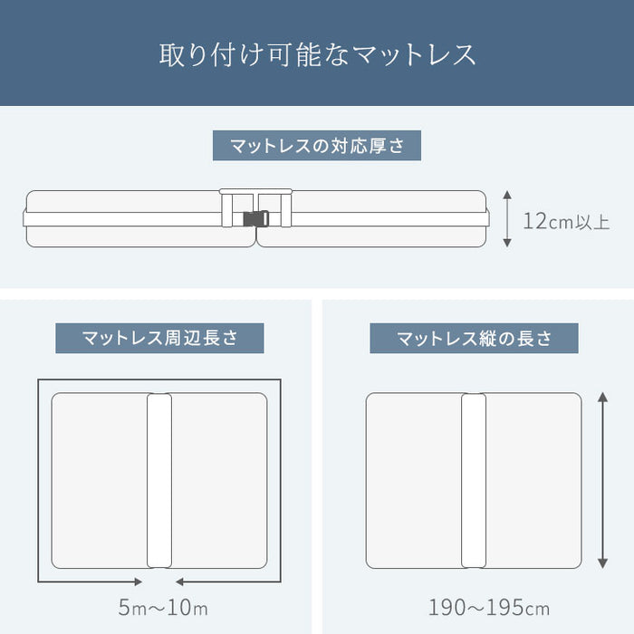 家族でゆったり快眠 幅30cm マットレスバンド 洗濯OK 隙間パッド セット 固定 連結  隙間 ズレ防止  ベルト 〔17800176〕