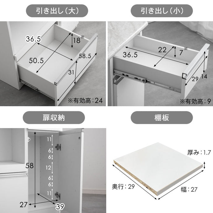[幅89cm] 大理石調 キッチンカウンター 日本製 大川家具 完成品 食器棚 収納〔83100001〕