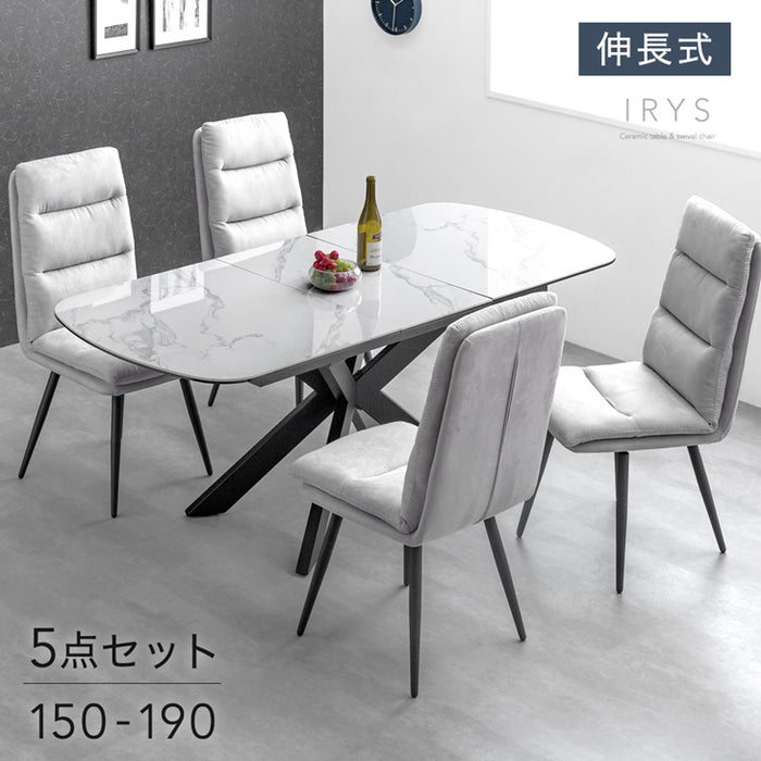 4人掛け ダイニングセット 5点 150×85 伸長式テーブル 木目調 石目調 回転椅子 折りたたみ 折り畳み【玄関渡し】 【超大型商品】〔99901226〕