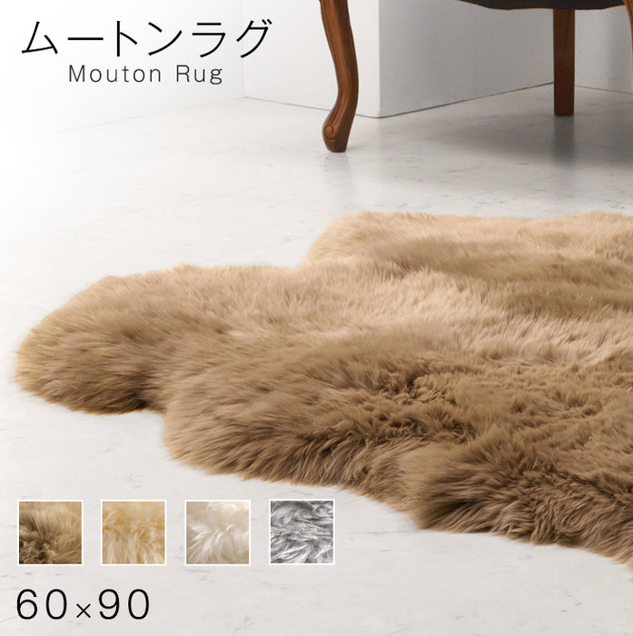 ムートンラグ 約60×90 日本製 厚手 抗菌 防ダニ 1匹物 洗濯できる 〔87250162〕