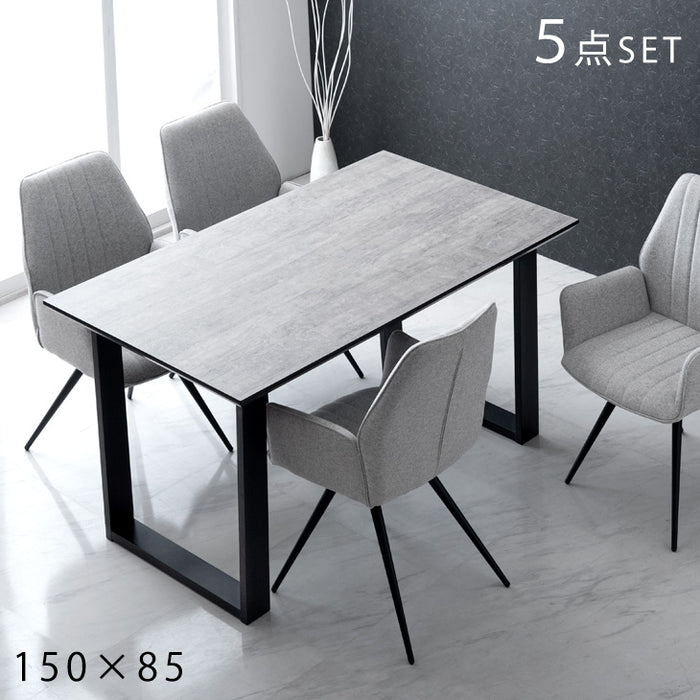 4人掛け ダイニングセット 5点 150×85 木目調 石目調 回転椅子 【超大型商品】〔30030080〕