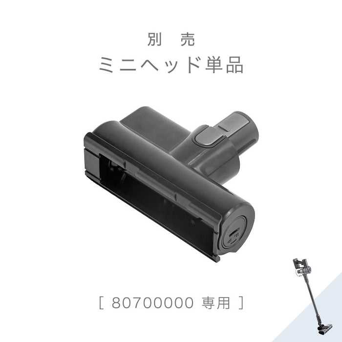別売り ミニヘッド 単品 商品番号 80700000 専用 〔80700002〕