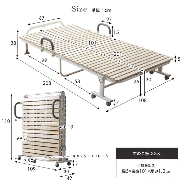 ［シングルワイド］19万台突破!! ワンタッチ 折りたたみベッド 耐荷重300kg 桐すのこ 床傷防止PUキャスター キャスター付 すのこベッド〔17610051〕
