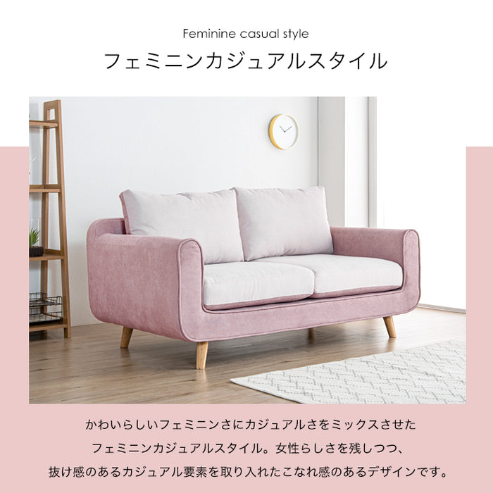 2.5人掛け 幅160㎝ ソファ リバーシブル ツートン クッション 布地【超大型商品】〔33010110〕