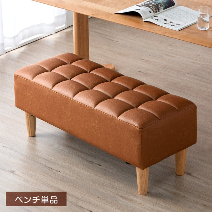 ナチュラルモダン ダイニングベンチ 2P 天然木 レザー ダイニング 食卓〔49100034〕