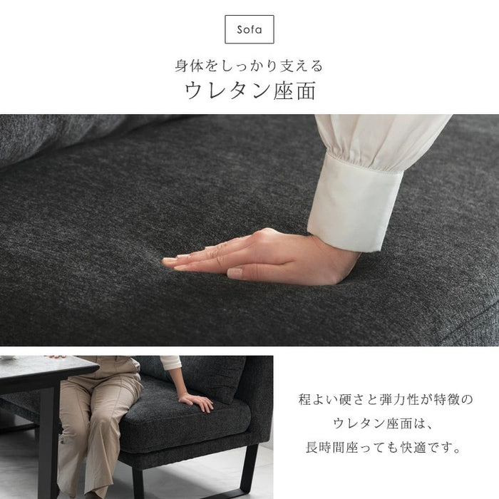 ［幅150］4人掛け アーバンスタイル L字ソファダイニング4点セット ストーン調  LDソファ 【超大型商品】〔30030050〕