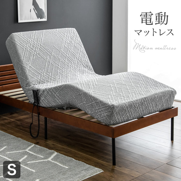 [シングル]20cm厚 電動マットレス リクライニング 2モーター内蔵 OKIN製モーター リモコン【超大型商品】 〔33010161〕