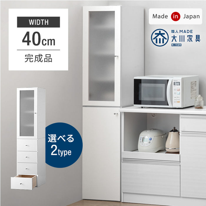［幅40cm］隙間収納 キッチンラック 選べる2タイプ 国産 完成品 大川家具 シンプル 木製〔51300042〕