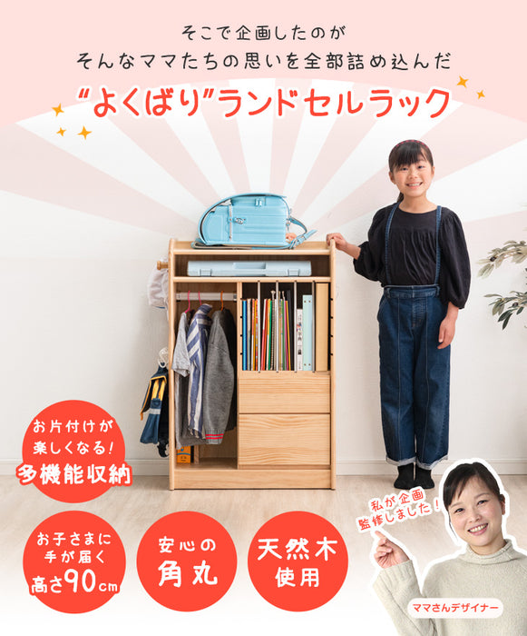 ［幅60］ 現役ママが考えた ランドセルラック 天然木 キャスター付き〔74600005〕
