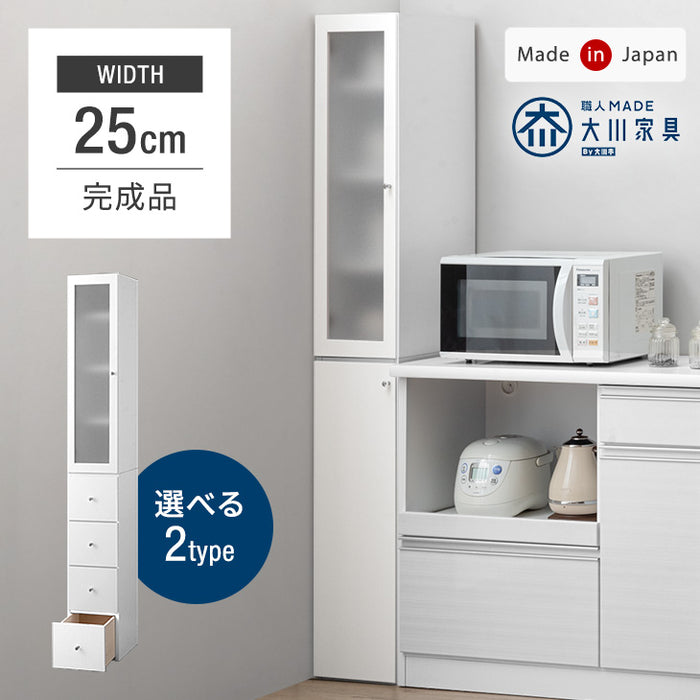 [幅25cm]隙間収納 幅25cm 国産 完成品 大川家具 食器棚 スリムラック 省スペース キッチン収納 日本製 収納 収納棚 すきま収納 すき間収納〔51300039〕