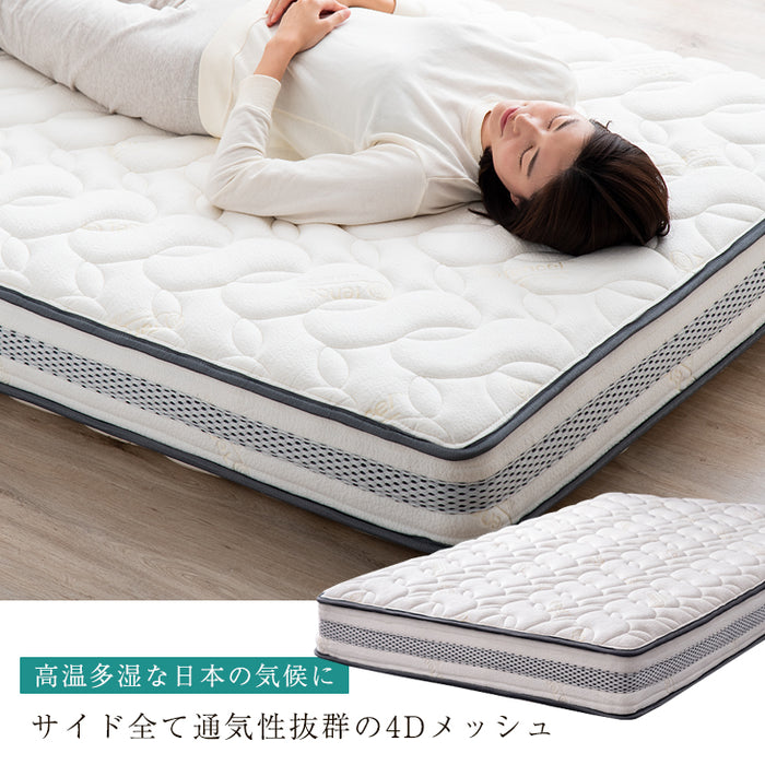 [クイーン］爽快4Dメッシュ ポケットコイルマットレス 厚み20cm マットレス 硬め 抗菌 高密度 体圧分散〔20910005〕