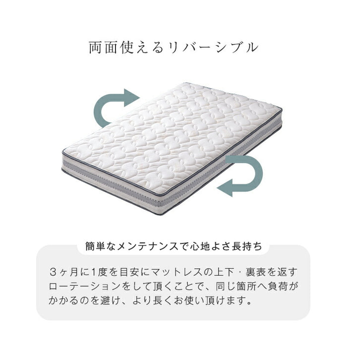 [シングル］爽快4Dメッシュ ポケットコイルマットレス 厚み20cm マットレス 硬め 抗菌 高密度 体圧分散〔20910001〕