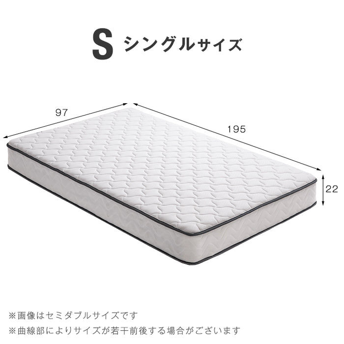 [シングル] ベッド マットレス付き ポケットコイル 22cm 宮棚 2口コンセント スマホスタンド すのこベッド〔49600060〕