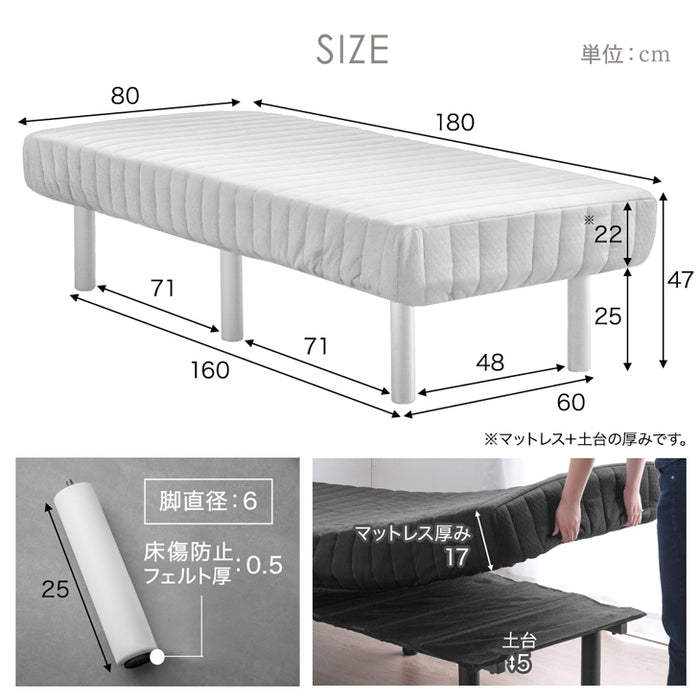 ［セミシングル］高脚25cm 脚付きマットレス ポケットコイル 洗えるカバー付 ベッド下収納 エコテックス 天然木脚 圧縮梱包〔17800112〕