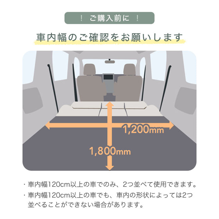 ［単品］3way 車中泊マット 幅60cm 枕 付 8cm キャンプマット 撥水 キャンプ マット ソファベッド 座椅子 〔15210095〕