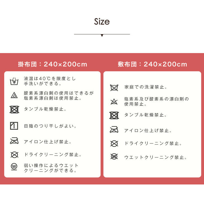 105×75cm  煌めくハイグロス 速暖2秒！600Wハロゲンヒーター こたつ 3点セット 手元コントローラー こたつテーブル + こたつ掛敷布団〔09140735〕